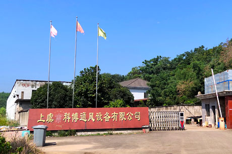 廣州匯超電子科技有限公司